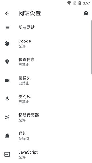 chrome浏览器APP