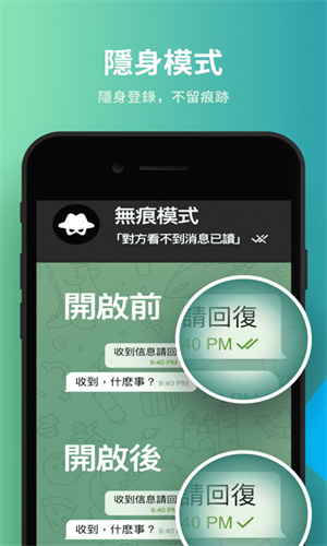 纸飞机app中文版截图5