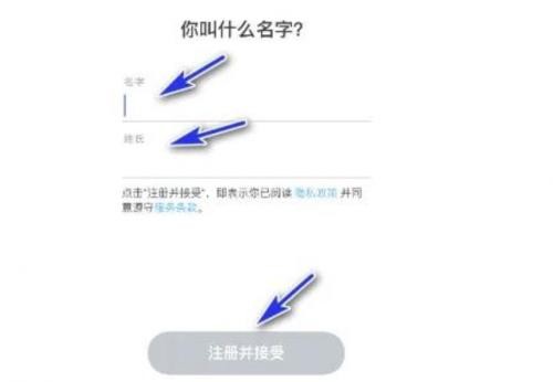 SnapChat中文免费版