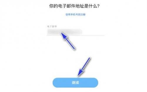 SnapChat中文免费版