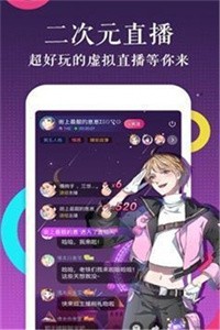 默默漫画截图3