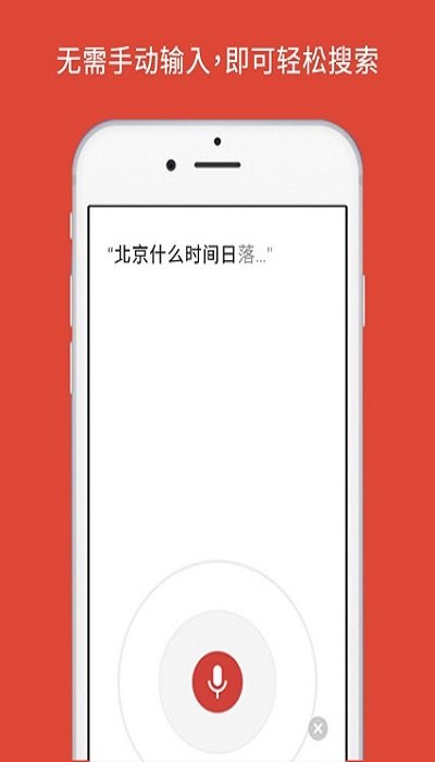 chrome手机版截图3