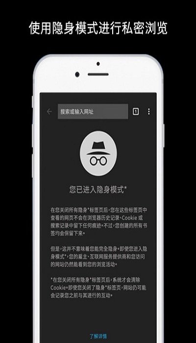 chrome手机版截图4