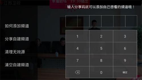 云海电视破解版截图3