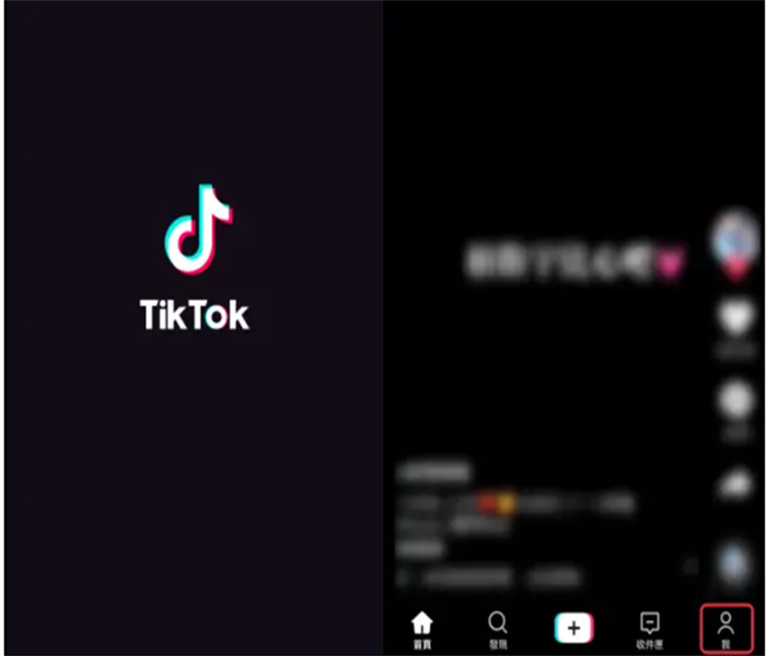 抖音国际版TIKTOK