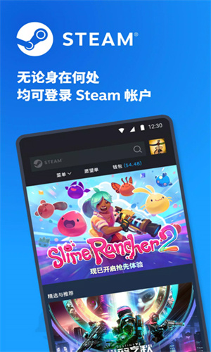 Steam中国版截图2
