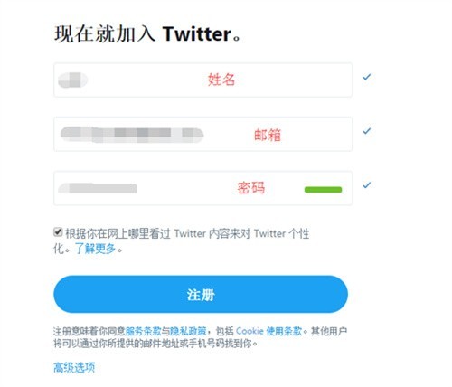 推特X中文免费版