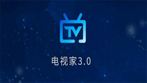 电视家3.0小米专版截图3