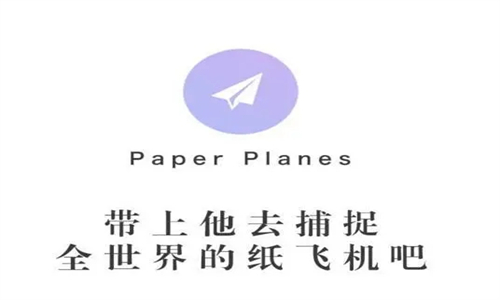飞机app聊天软件中文版