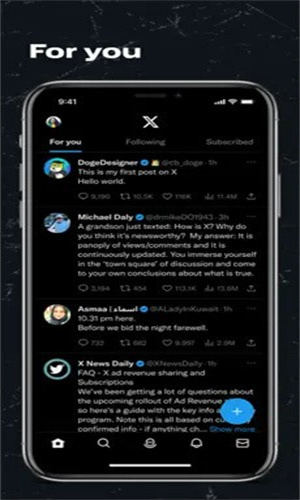 推特最新2024版app截图5