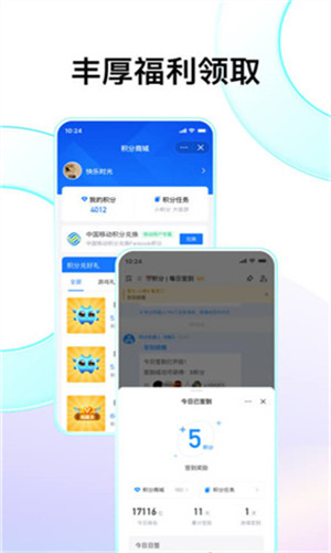 Fanbook最新版截图2