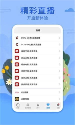 爱搞视频截图1