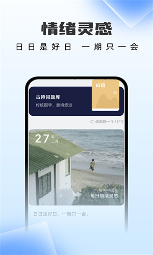 雷霆文件管家截图3