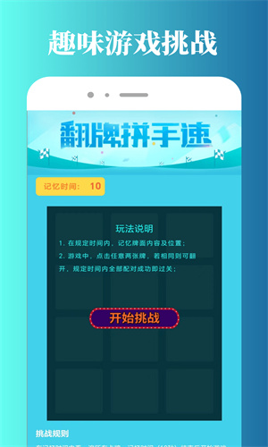 2499游戏乐园截图1