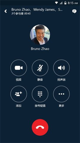Skype中文安卓版
