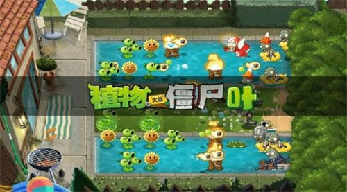 pvzye版刺猬君