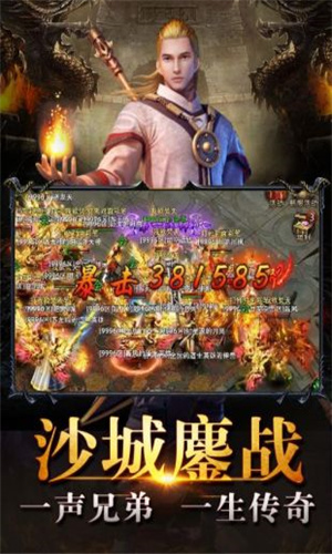 盛世传奇1.76特戒正版