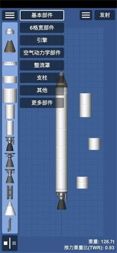 航天模拟器1.5.3大气燃烧汉化版