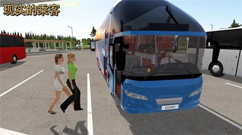 公交车游戏