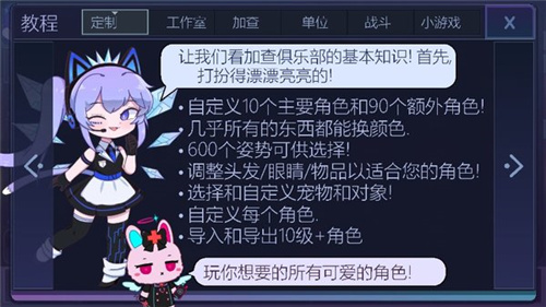 加查俱乐部最新版