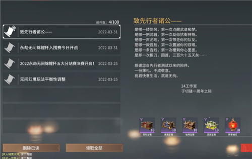 永劫无间steam和网易有什么区别