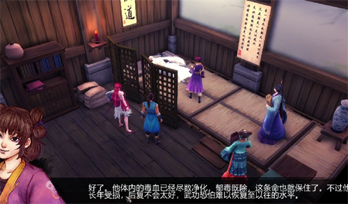 侠客风云传天王线攻略 最新最全天王线流程教学