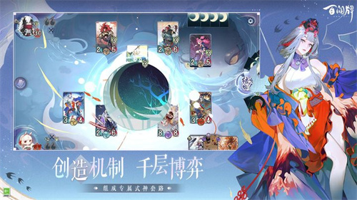 阴阳师百闻牌