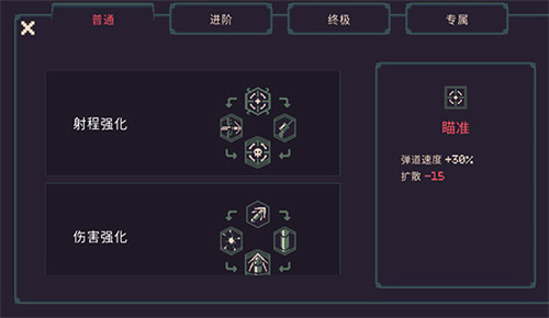 黎明前20分钟手游正式版