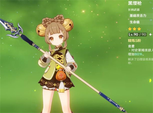 原神瑶瑶武器推荐 最佳武器选择攻略 - 365钢琴网