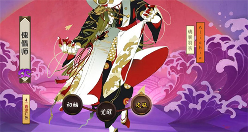 阴阳师傀儡师哪里多 傀儡师速帅位置推荐