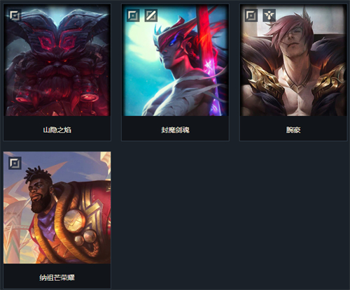 OD体育官方网站(OD SPORTS)全球赔率最高在线投注平台《英雄联盟》潮汐海灵玩法攻略