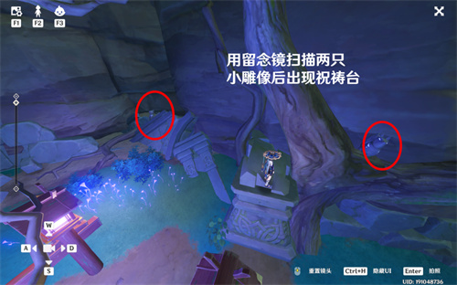 原神神樱大祓荒海任务全流程攻略