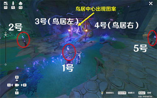 原神神樱大祓荒海任务全流程攻略