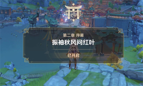 原神多少级可以去稻妻 稻妻主线任务等级要求一览