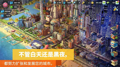 模拟城市2023最新