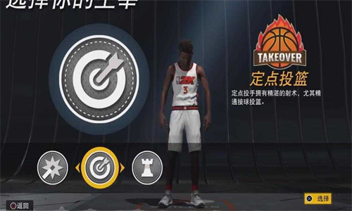 NBA2K22中文版手游