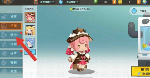 迷你世界怎么获得樱落 樱落皮肤获取方法