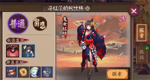阴阳师独眼小僧哪里多 独眼小僧位置大全