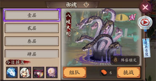 阴阳师独眼小僧哪里多 独眼小僧位置大全