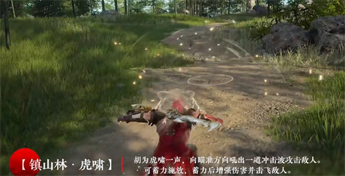 永劫无间胡为带什么技能 胡为技能搭配推荐