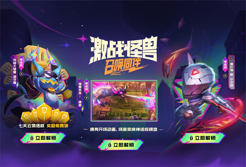 云顶之弈源计划小小劫多少钱 源计划小小劫保底价格一览