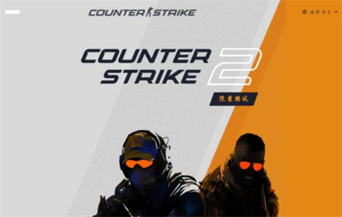 csgo起源2配置要求高吗 csgo2配置要一览