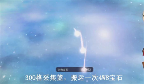 莱莎的炼金工房3宝石怎么获得 速刷宝石方法