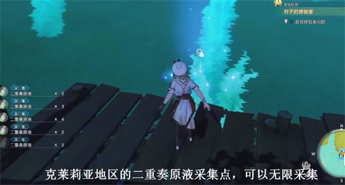 莱莎的炼金工房3宝石怎么获得 速刷宝石方法