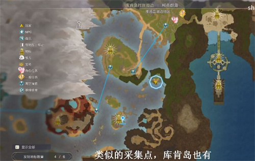 莱莎的炼金工房3宝石怎么获得 速刷宝石方法
