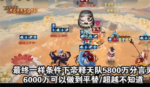 阴阳师言灵御魂搭配推荐 SSR言灵带什么御魂