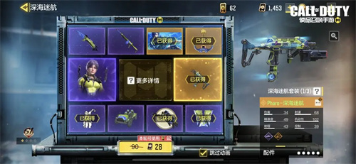 使命召唤手游典藏传说武器怎么获得 典藏获取方法