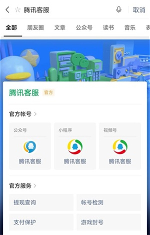 王者荣耀注销账号可以退充的钱吗 注销账号规则介绍