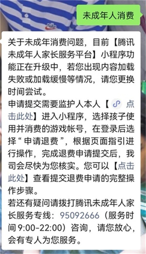 王者荣耀注销账号可以退充的钱吗 注销账号规则介绍