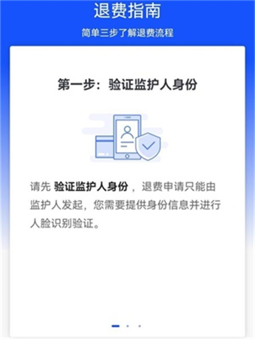 王者荣耀注销账号可以退充的钱吗 注销账号规则介绍